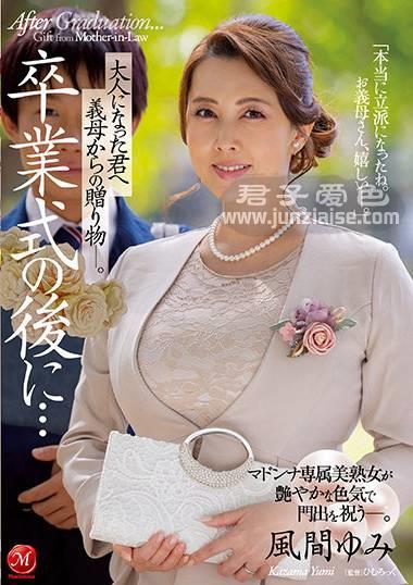 风间由美JUL-894ed2k磁力链接迅雷下载地址在线观看