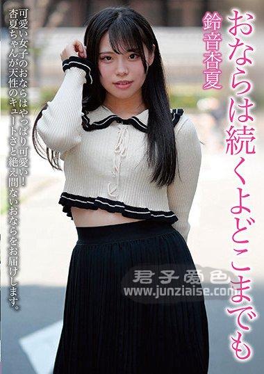 NOKBMS-132ed2k磁力链接迅雷下载地址在线观看