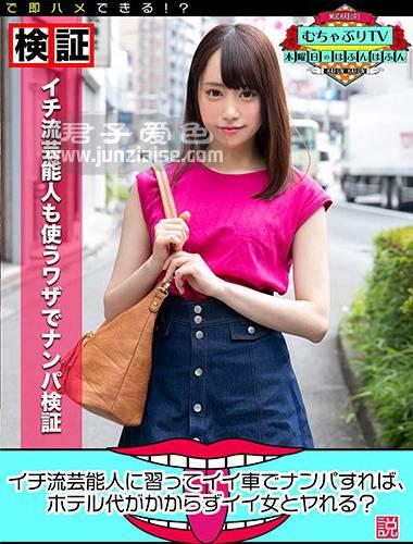 KBTV-018 
