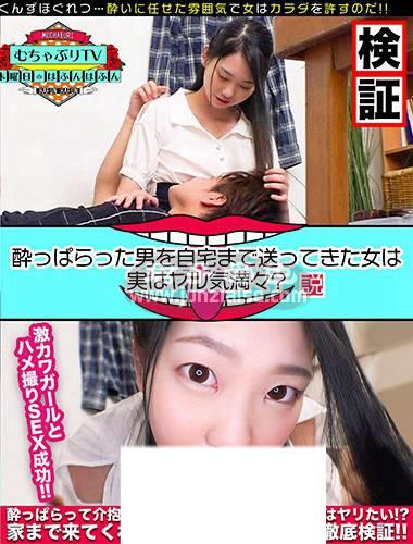 KBTV-032 