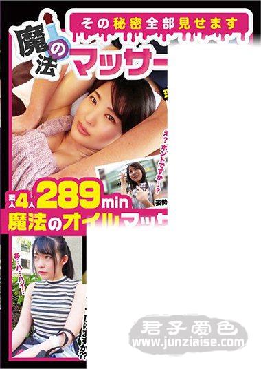 KFNE-048 