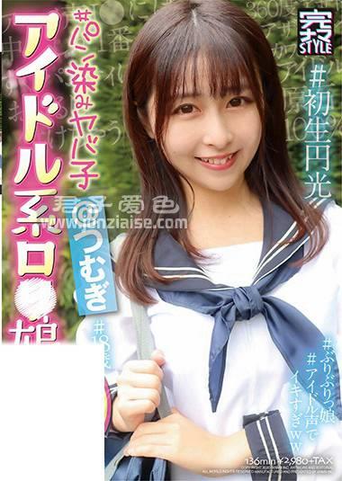 KNMB-008 