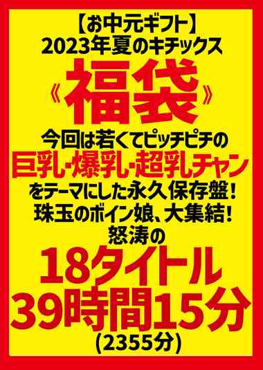 KTKF-002ed2k磁力链接迅雷下载地址在线观看