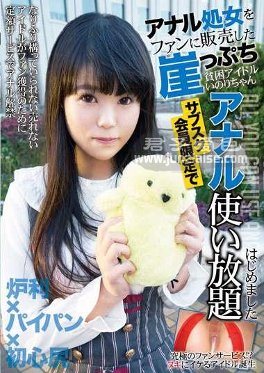 KTKL-084 