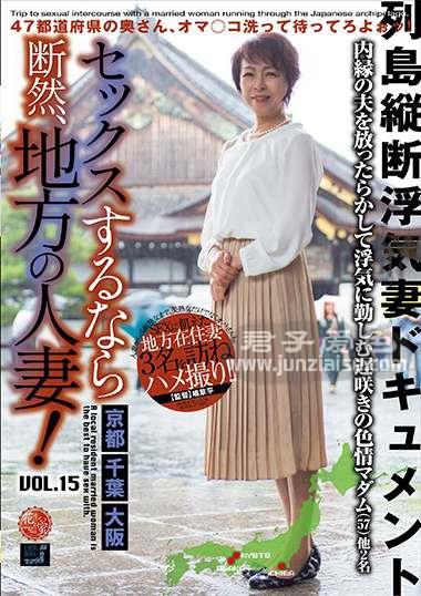 LCW-015 