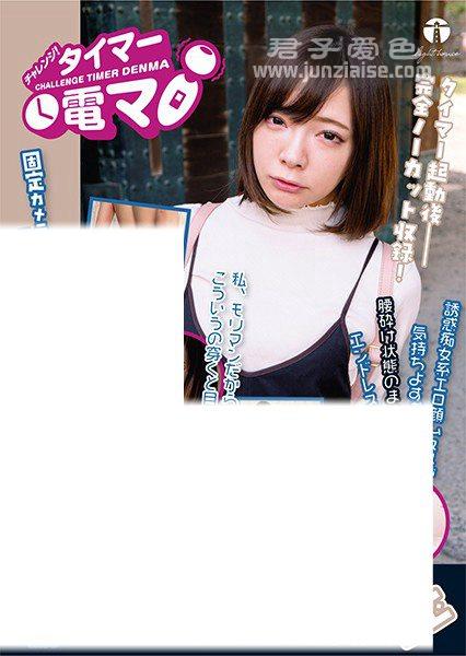 LHTD-017A 一条美绪