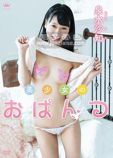 MARAA-072 