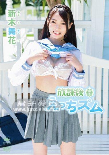 MARAA-104 NO