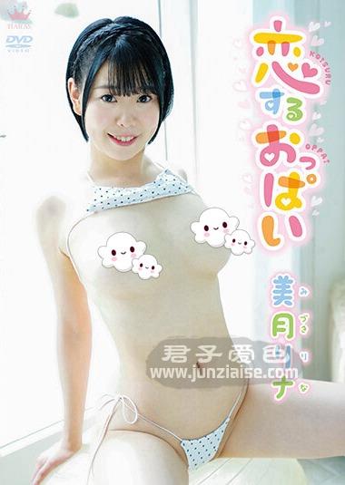 MARAA-126 NO