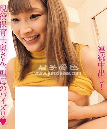 MASE-025 