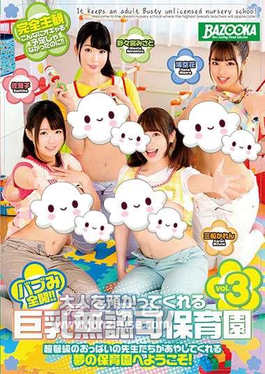 MDBK-097ed2k磁力链接迅雷下载地址在线观看