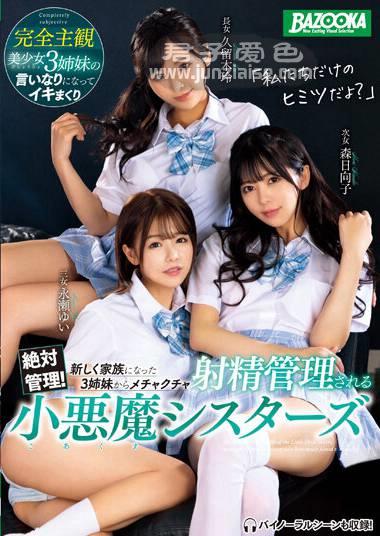 MDBK-229 