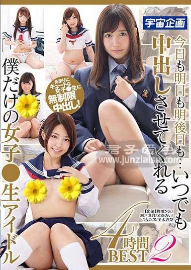 星奈爱MDTM-610ed2k磁力链接迅雷下载地址在线观看
