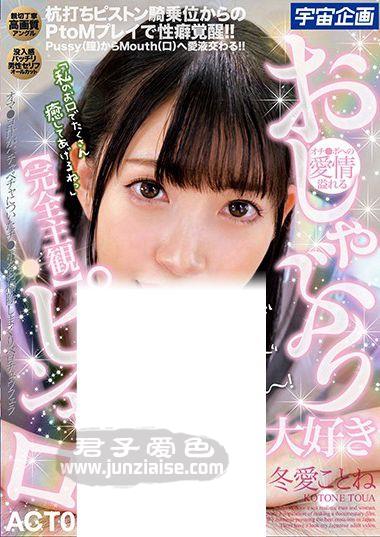 冬爱琴音MDTM-616ed2k磁力链接迅雷下载地址在线观看