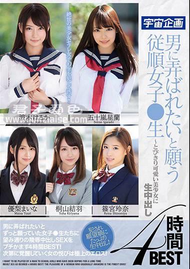 波木遥五十岚星兰MDTM-622ed2k磁力链接迅雷下载地址在线观看