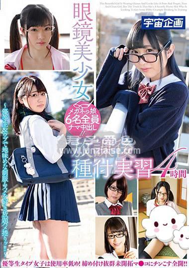 MDTM-637 若月玛丽亚,持田刊里,七海（广濑奈美）游爱,彩叶美织,苑田步梨,