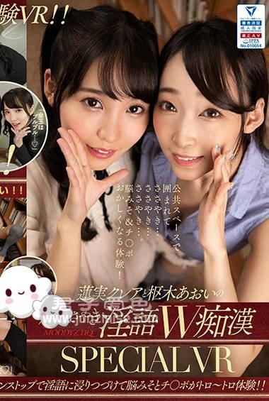 莲实克蕾儿MDVR-134ed2k磁力链接迅雷下载地址在线观看