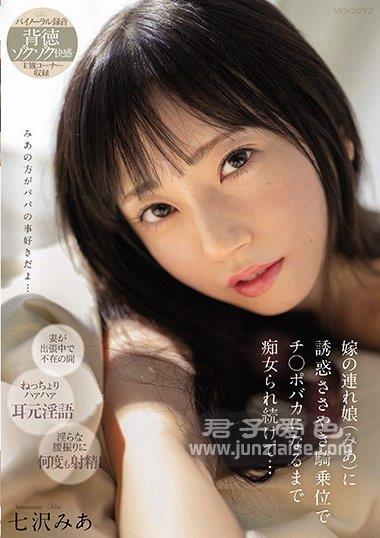 MIDE-870ed2k磁力链接迅雷下载地址在线观看