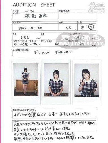 椎名美优MIHA-029ed2k磁力链接迅雷下载地址在线观看