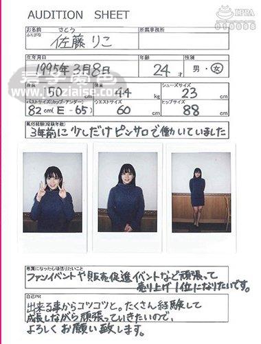 MIHA-032 