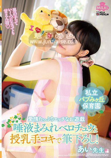 MILK-094ed2k磁力链接迅雷下载地址在线观看