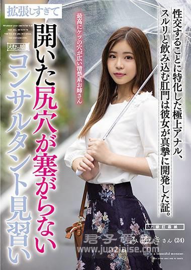 MISM-191ed2k磁力链接迅雷下载地址在线观看