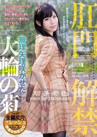 MISM-198ed2k磁力链接迅雷下载地址在线观看