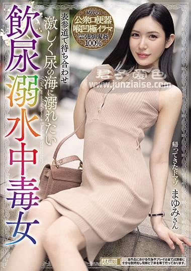 MISM-208ed2k磁力链接迅雷下载地址在线观看