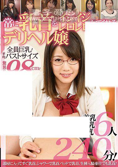 宝田萌奈美MIST-321ed2k磁力链接迅雷下载地址在线观看