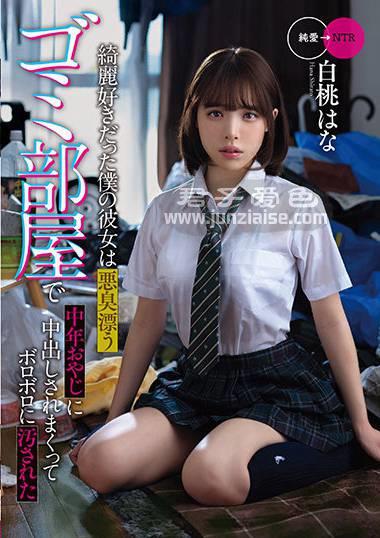 MKON-073 