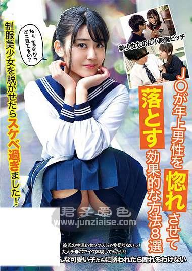 神宫寺奈绪MMB-368ed2k磁力链接迅雷下载地址在线观看