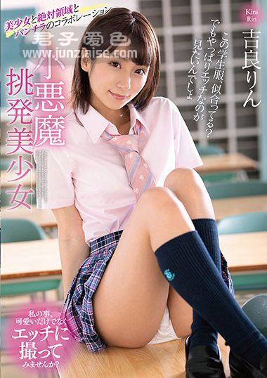 MMUS-043 