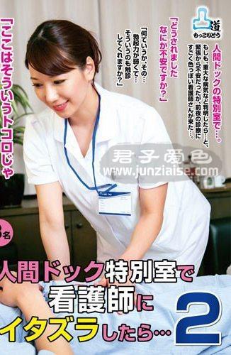 MOKO-035 