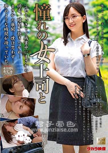 MOND-197 铃木真夕