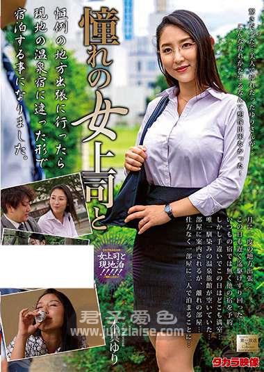 MOND-202 本真友里