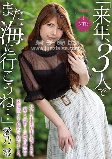 MRSS-098 