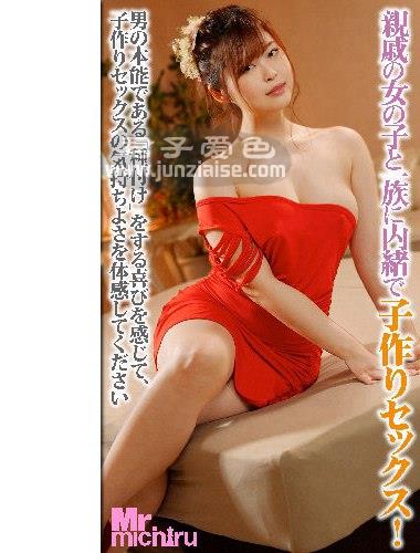 MTVR-024 