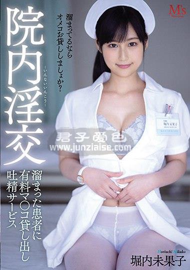 MVSD-473ed2k磁力链接迅雷下载地址在线观看