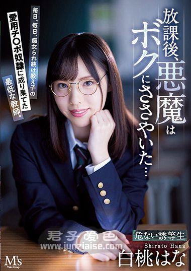 MVSD-496ed2k磁力链接迅雷下载地址在线观看
