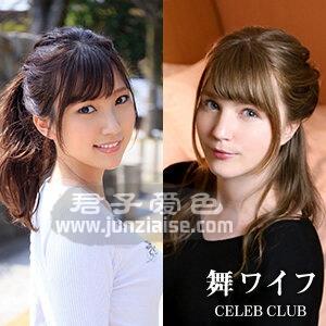 MYWIFE-530 NONO