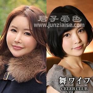 NOMYWIFE-570ed2k磁力链接迅雷下载地址在线观看