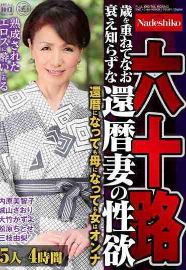 内原美智子NASH-804ed2k磁力链接迅雷下载地址在线观看