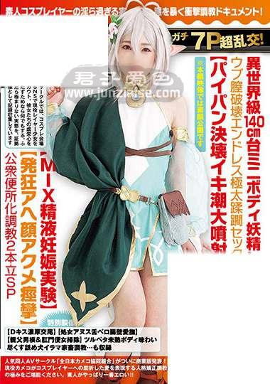 NCYF-012 