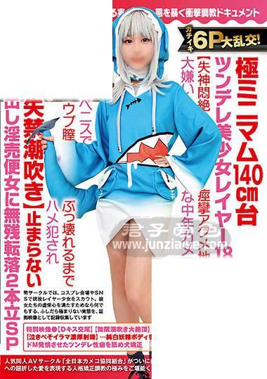 NCYF-018 