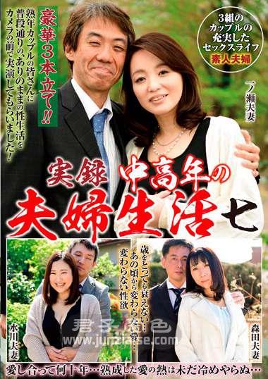 NFD-031ed2k磁力链接迅雷下载地址在线观看