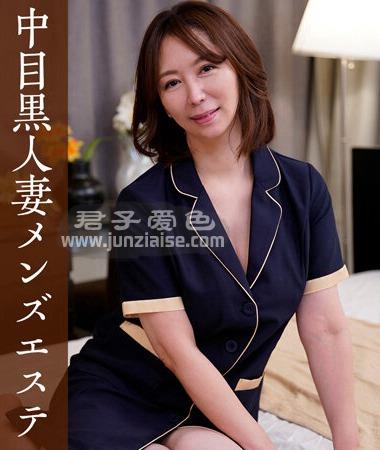 NHMS-036 