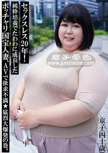 NKHB-010 