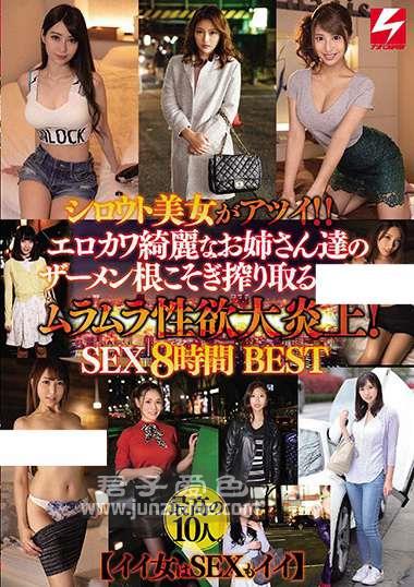 NPJB-054 