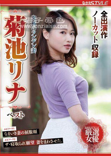 NSFS-098 