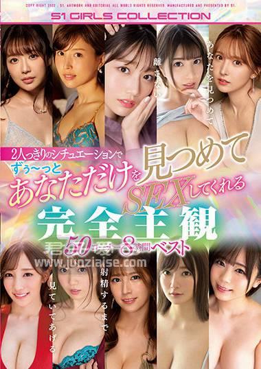 OFJE-359 三上悠亚,星野娜美,桥本有菜